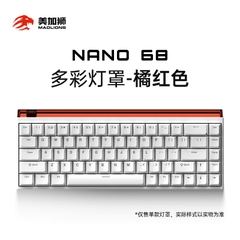 [Hỏa  Tốc] Nắp Chụp Đèn Cho Bàn Phím Cơ Nano68 | Chất Liệu PC Trong Suốt Cao | Chính Hãng Madlions | TTKeyboard