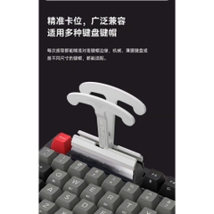 KEYCAP PULLER KEMOVE P11 | HIỆU NĂNG X4 | CHẤT LIỆU THÉP KHÔNG GỈ | TTKEYBOARD