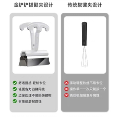 KEYCAP PULLER KEMOVE P11 | HIỆU NĂNG X4 | CHẤT LIỆU THÉP KHÔNG GỈ | TTKEYBOARD