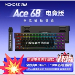 [Hỏa Tốc] Bàn Phím Cơ Gaming Mchose Ace60 Ace68 | Rapid Trigger | 1000hz | 8000hz | TTkeyboard