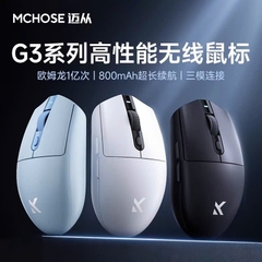 [Hỏa Tốc] Chuột Không Dây Gaming MCHOSE G3 | 3 Mode Kết Nối | Chuột Mchose G3 | TTkeyboard