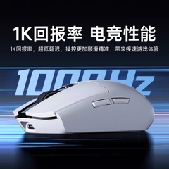 [Hỏa Tốc] Chuột Không Dây Gaming MCHOSE G3 | 3 Mode Kết Nối | Chuột Mchose G3 | TTkeyboard