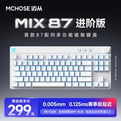 Phím Gaming He Rapid Trigger Mchose Mix87 8K Polling Rate RT 0,005mm Convert ADC-TTKeyboard