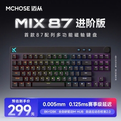 Phím Gaming He Rapid Trigger Mchose Mix87 8K Polling Rate RT 0,005mm Convert ADC-TTKeyboard