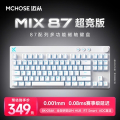 Phím Gaming He Rapid Trigger Mchose Mix87 8K Polling Rate RT 0,005mm Convert ADC-TTKeyboard