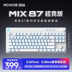 Phím Gaming He Rapid Trigger Mchose Mix87 8K Polling Rate RT 0,005mm Convert ADC-TTKeyboard