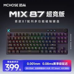 Phím Gaming He Rapid Trigger Mchose Mix87 8K Polling Rate RT 0,005mm Convert ADC-TTKeyboard
