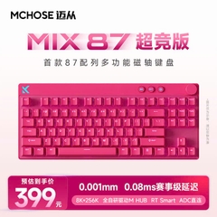 Phím Gaming He Rapid Trigger Mchose Mix87 8K Polling Rate RT 0,005mm Convert ADC-TTKeyboard