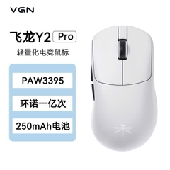 Chuột Gaming không dây VGN Y2 Series PAW3950 Ultra Dual 8K Polling Rate