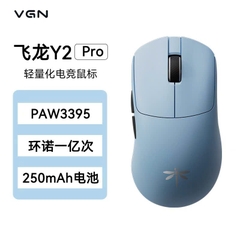 Chuột Gaming không dây VGN Y2 Series PAW3950 Ultra Dual 8K Polling Rate