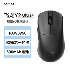 Chuột Gaming không dây VGN Y2 Series PAW3950 Ultra Dual 8K Polling Rate