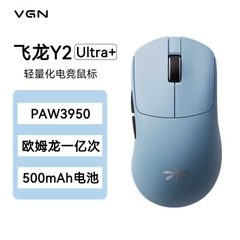 Chuột Gaming không dây VGN Y2 Series PAW3950 Ultra Dual 8K Polling Rate