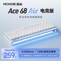 Bàn phím Gaming Ace68 Air 8000hz Rapid Trigger Led Viền RGB Hiệu Năng Cao - TTKeyboard