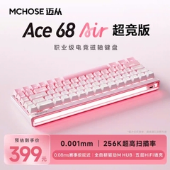 Bàn phím Gaming Ace68 Air 8000hz Rapid Trigger Led Viền RGB Hiệu Năng Cao - TTKeyboard