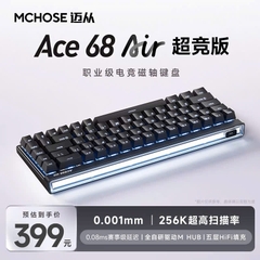 Bàn phím Gaming Ace68 Air 8000hz Rapid Trigger Led Viền RGB Hiệu Năng Cao - TTKeyboard