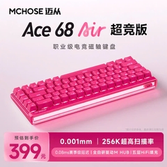 Bàn phím Gaming Ace68 Air 8000hz Rapid Trigger Led Viền RGB Hiệu Năng Cao - TTKeyboard
