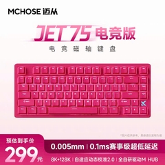 Bàn Phím Cơ Gaming Rapid Trigger HE Mchose JET75 Rapid Trigger 8000hz Cấu Hình Cao