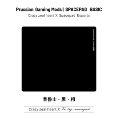 Pad Chuột Gaming Spacepad Prussian Tùy Chọn Bề Mặt Đế XSOFT Chống Trượt 450x400mm