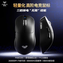 Chuột Gaming Không Dây Aula SC900 | Pin Rời Thay Thế | Paw 3395 | 8K Polling Rate | TTKeyboard