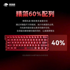 Bàn Phím Cơ Gaming MAD60 HE Light Nhôm CNC Case Wooting Rapid Trigger 0,01mm 8000hz Trục Từ