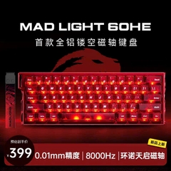 Bàn Phím Cơ Gaming MAD60 HE Light Nhôm CNC Case Wooting Rapid Trigger 0,01mm 8000hz Trục Từ