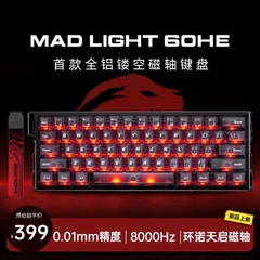 Bàn Phím Cơ Gaming MAD60 HE Light Nhôm CNC Case Wooting Rapid Trigger 0,01mm 8000hz Trục Từ