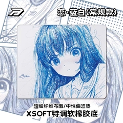 Pad Chuột Gaming Bythere Love Đế X-SOFT Bề Mặt Control Bo Viền Chìm