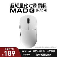 Chuột Không Dây FGG MAD G/ MAX PAW3395&nbsp;