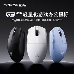 [Group Buy] Chuột Gaming Không Dây MCHOSE G3 V2 59g PAW3311 DPI 12000 Pin 800mAh