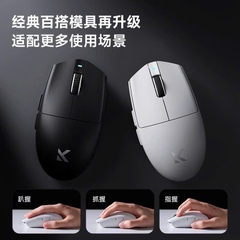 [Group Buy] Chuột Gaming Không Dây MCHOSE G3 V2 59g PAW3311 DPI 12000 Pin 800mAh