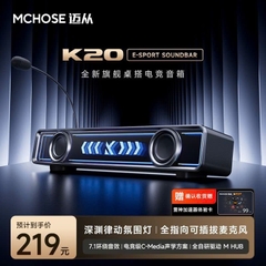 Loa Audio Soundbar Esport Gaming MCHOSE K20 ÂM Vòm 7.1Có Bluetooth Míc Thoại AI Chống Ồn