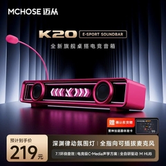 Loa Audio Soundbar Esport Gaming MCHOSE K20 ÂM Vòm 7.1Có Bluetooth Míc Thoại AI Chống Ồn