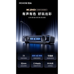 Loa Audio Soundbar Esport Gaming MCHOSE K20 ÂM Vòm 7.1Có Bluetooth Míc Thoại AI Chống Ồn
