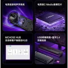 Soundbar Esport Gaming MCHOSE G20 Pro| ÂM Vòm 7.1 | Có Bluetooth | Míc Thoại AI Chống Ồn | TTKeyboard