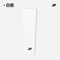 Ống Tay Chơi Game Bythere Arm Sleeve Chống Mồ Hôi Vải Lụa Băng Co Giãn Hỗ Trợ Di Chuột