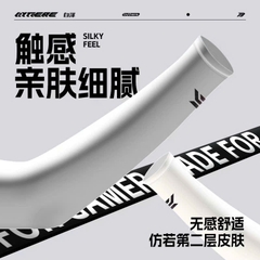 Ống Tay Chơi Game Bythere Arm Sleeve Chống Mồ Hôi Vải Lụa Băng Co Giãn Hỗ Trợ Di Chuột