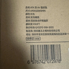 Pad chuột ATK Air XSoft Chống Trượt Bề Mặt Control New Seal Chính Hãng ATK