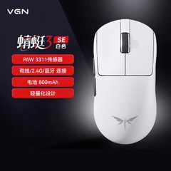 Chuột Gaming Không Dây VGN Dragonfly 3, Siêu Nhẹ, PAW3950 Extreme