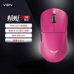 Chuột Gaming Không Dây VGN Dragonfly 3, Siêu Nhẹ, PAW3950 Extreme