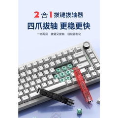 Dụng Cụ Cao Cấp Tháo Switch và Keycap 2 Trong 1 Cho Bàn Phím Cơ Siêu Bền