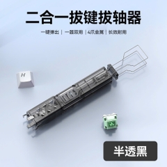 Dụng Cụ Cao Cấp Tháo Switch và Keycap 2 Trong 1 Cho Bàn Phím Cơ Siêu Bền