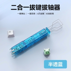 Dụng Cụ Cao Cấp Tháo Switch và Keycap 2 Trong 1 Cho Bàn Phím Cơ Siêu Bền