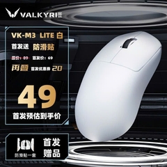 Chuột Gaming Không Dây Valkyrie VK M3 Lite49g PAW3311 DPI 24000 Pin 600mAh