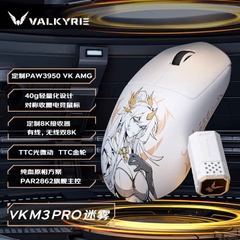 Chuột Gaming Không Dây Valkyrie VK M3 Lite49g PAW3311 DPI 24000 Pin 600mAh