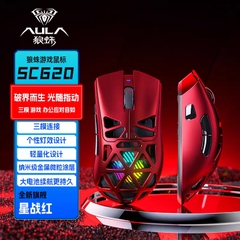 Chuột Không Dây Gaming SC620 Chuột Gaming RGB Case Wooting 3 Chế Độ Chuột Lightweight