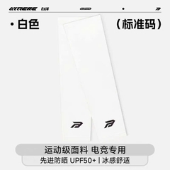 Ống Tay Chơi Game Bythere Arm Sleeve Chống Mồ Hôi Vải Lụa Băng Co Giãn Hỗ Trợ Di Chuột