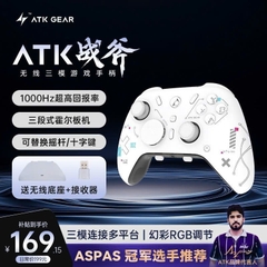 Tay Cầm chơi game Không Dây ATK AXE Series | Hall Joystick | XBOX Trigger | Dock Sạc | 3 Mode