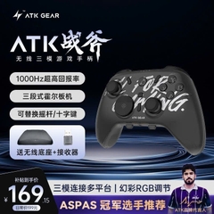 Tay Cầm chơi game Không Dây ATK AXE Series | Hall Joystick | XBOX Trigger | Dock Sạc | 3 Mode