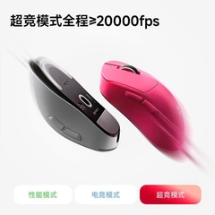 Chuột Không Dây Mchose A7 Ultra RE PAW3950 8K Polling Rate Siêu Nhẹ 56g