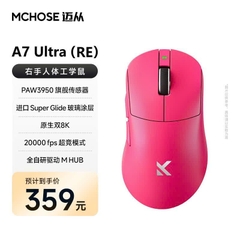 Chuột Không Dây Mchose A7 Ultra RE PAW3950 8K Polling Rate Siêu Nhẹ 56g